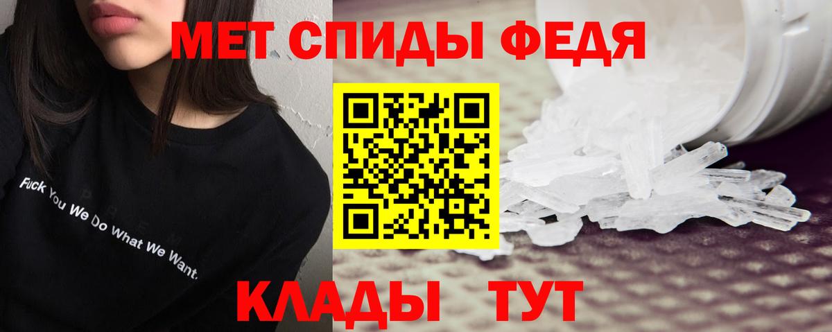 Amphetamine Premium Кирово-Чепецк