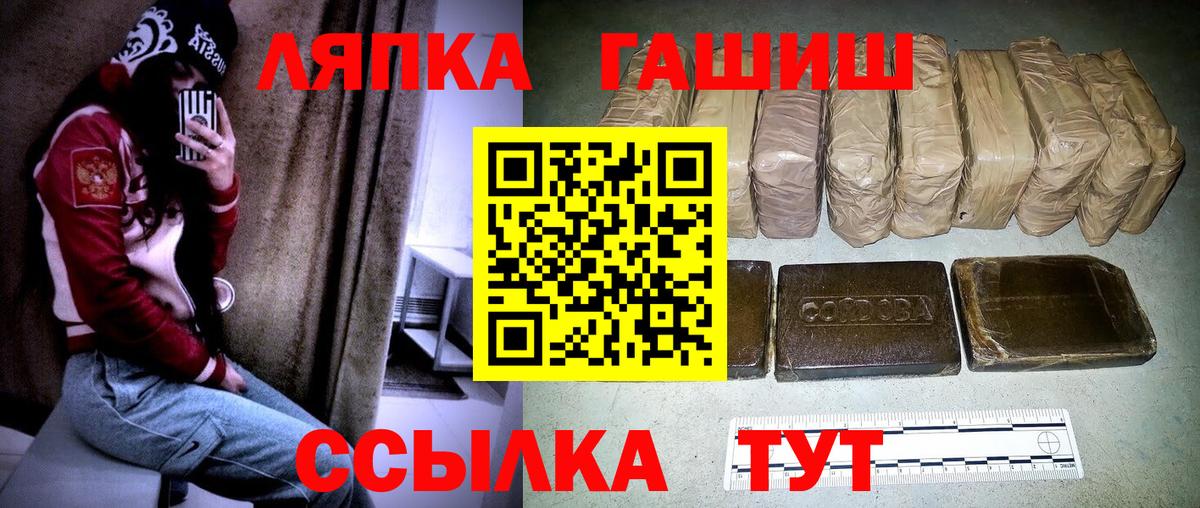 ГАШ 40% ТГК Кирово-Чепецк