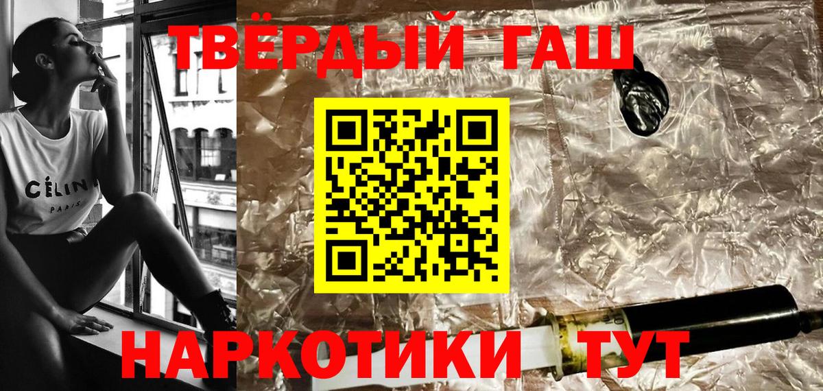 ГАШ гашик  Вход с VPN  Кирово-Чепецк 