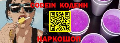 синтетический гашиш Изобильный