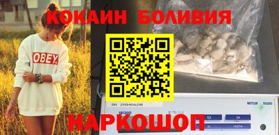 кокаин колумбия Ирбит