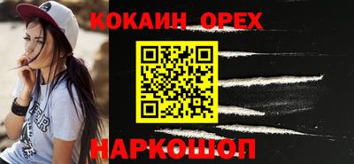 шишки Ипатово