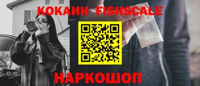 синтетический гашиш Изобильный