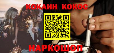 синтетический гашиш Изобильный