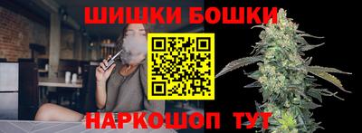 шишки Ипатово