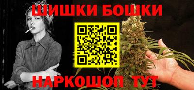 шишки Ипатово