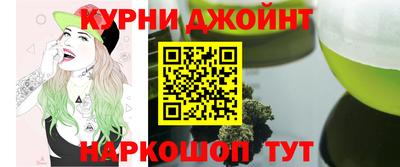 синтетический гашиш Изобильный