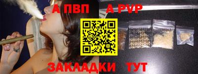 apvp Канаш
