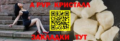 шишки Ипатово
