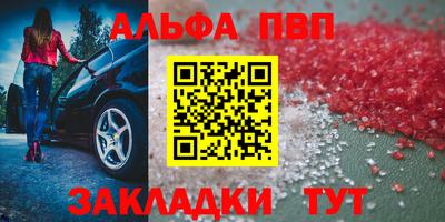 шишки Ипатово