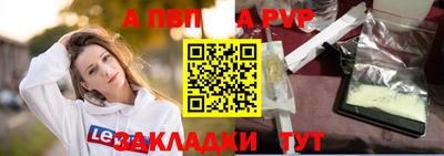 шишки Ипатово