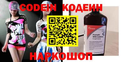 синтетический гашиш Изобильный