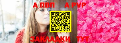 синтетический гашиш Изобильный