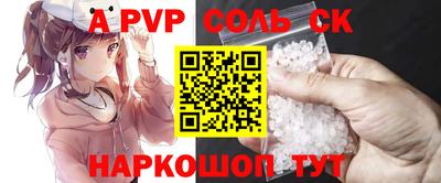 СК Камышлов