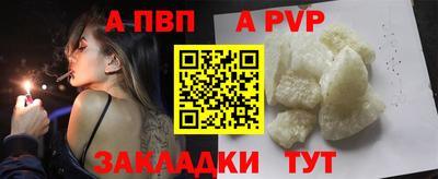 сатива Кандалакша