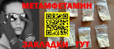 шишки Ипатово