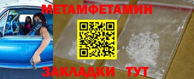 шишки Ипатово
