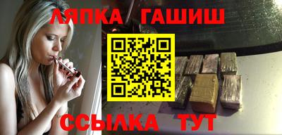 синтетический гашиш Изобильный