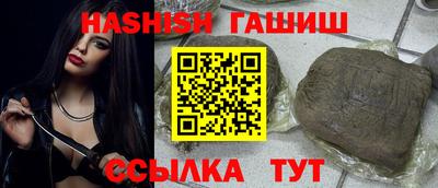 шишки Ипатово