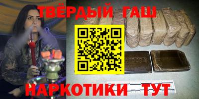 синтетический гашиш Изобильный