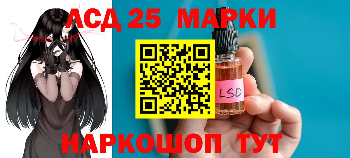 Лсд 25 экстази ecstasy Кирово-Чепецк