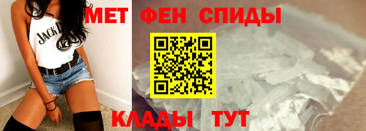 Метамфетамин Methamphetamine  Метамфетамин Methamphetamine  Вход с VPN  Кирово-Чепецк 