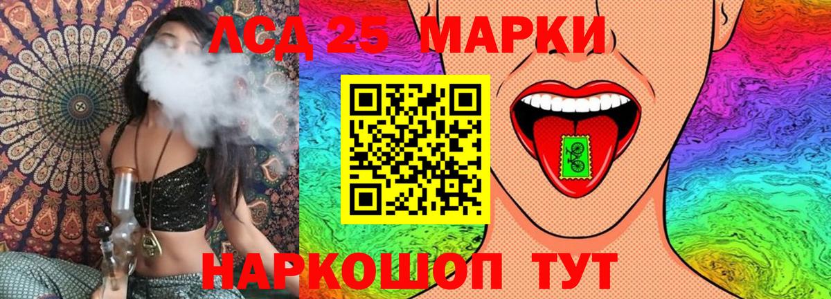 Кирово-Чепецк  Марки N-bome 1500мкг  Вход с VPN 
