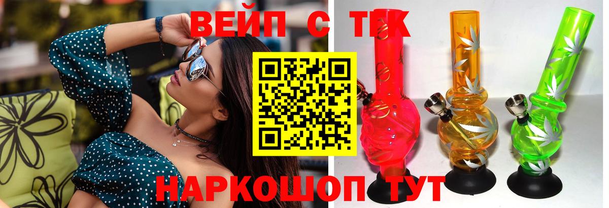 ТГК THC oil  Вход с VPN  Кирово-Чепецк  Дистиллят ТГК Wax 