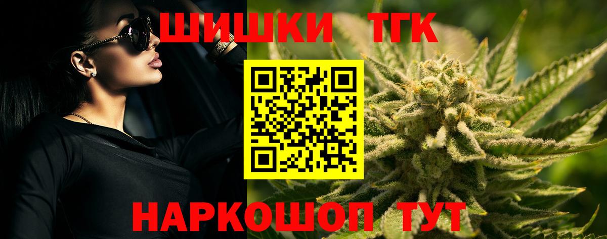 Кирово-Чепецк  Бошки марихуана SATIVA & INDICA  Канабис Amnesia  Вход с VPN  Бошки Шишки SATIVA & INDICA 